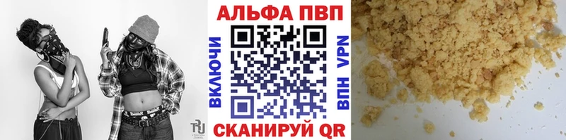 Купить закладку Гашиш  МЕФ  Минусинск