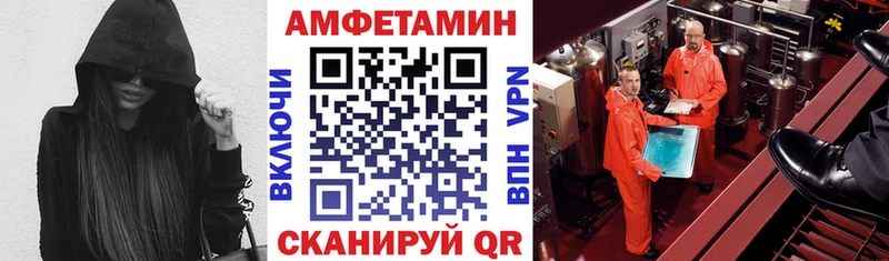 Купить где  Минусинск  Амфетамин Розовый 