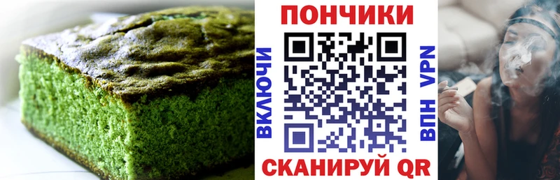 Canna-Cookies марихуана  Купить где  Минусинск 