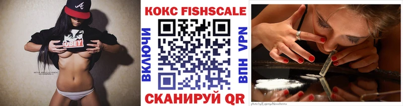 Cocaine Колумбийский  Купить  Минусинск 