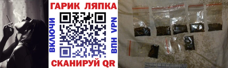 Гашиш Изолятор  Купить  Минусинск 