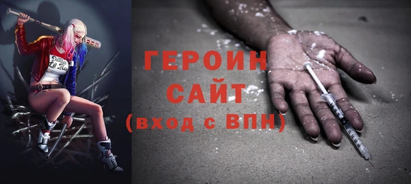 метадон Ельня