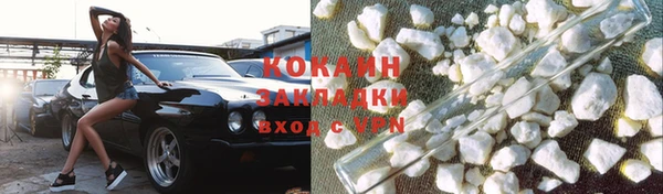 спайс Заволжск