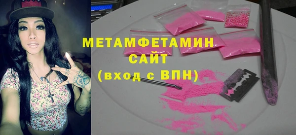 герыч Елабуга