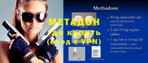 метадон Ельня