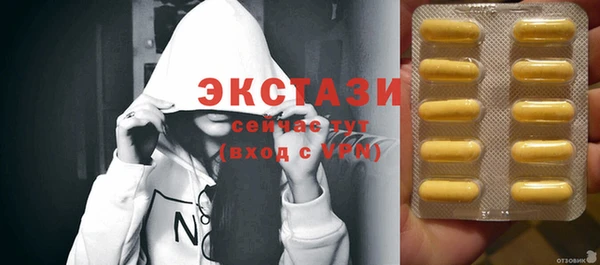 винт Заволжье