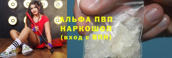 мескалин Елизово