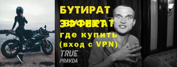 герыч Елабуга