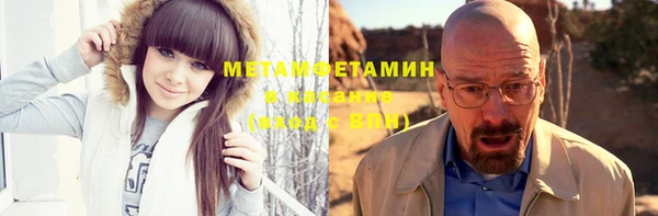 мескалин Елизово