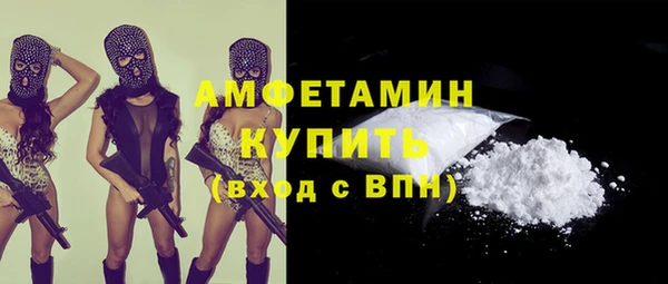 мескалин Елизово