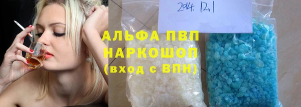 метадон Ельня