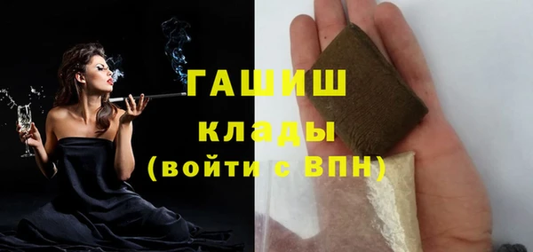 мескалин Елизово