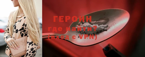 метадон Ельня