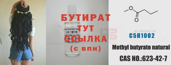 мескалин Елизово
