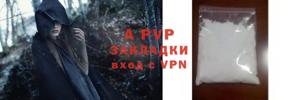 герыч Елабуга