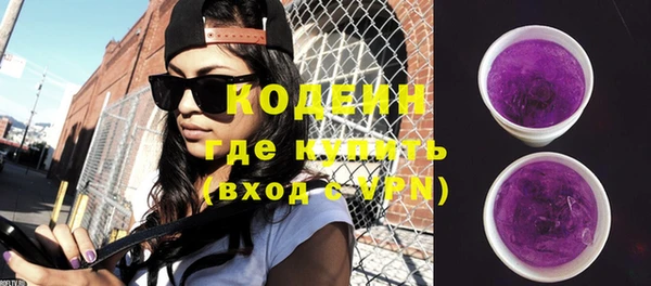 герыч Елабуга