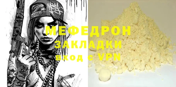 мдпв Заводоуковск