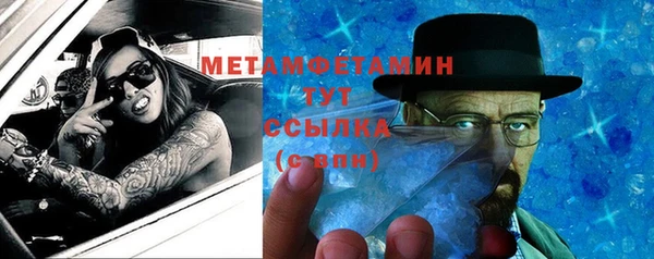 герыч Елабуга