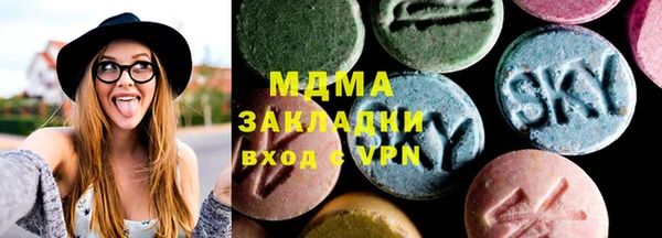 мескалин Елизово