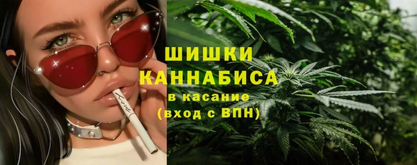мескалин Елизово
