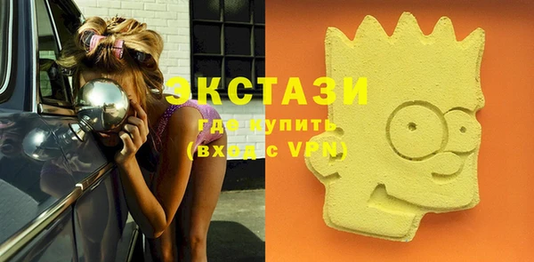 спайс Заволжск