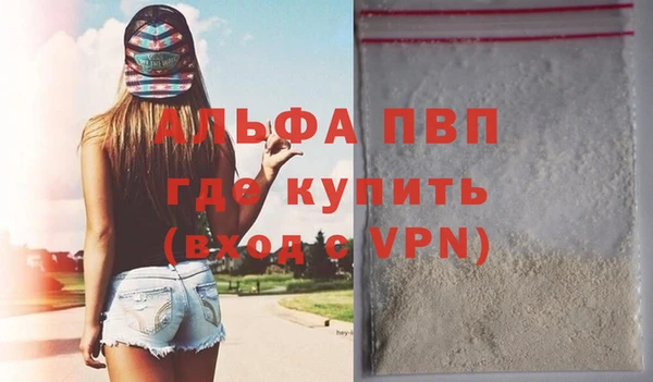 мескалин Елизово