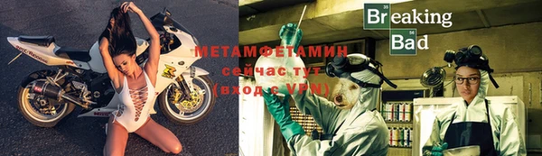 мескалин Елизово