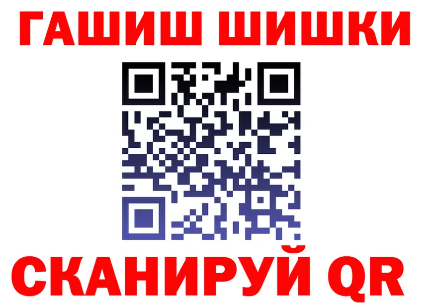 Cannafood марихуана рабочий сайт площадка гидра Минусинск