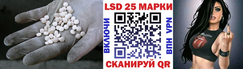 Лсд 25 экстази ecstasy  Купить где  Минусинск 