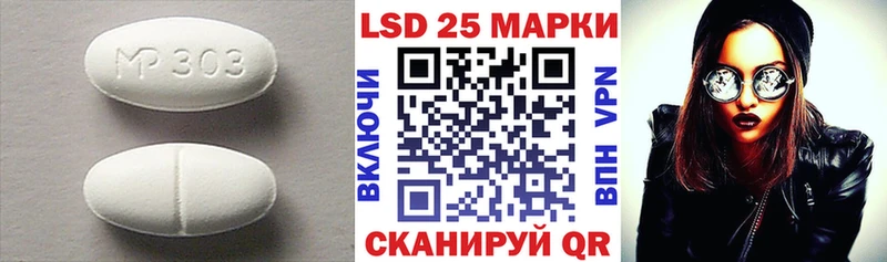 ЛСД экстази ecstasy Минусинск