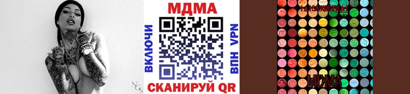 Купить  Минусинск  МДМА VHQ 