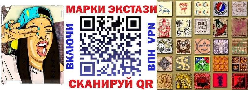 Марки N-bome 1500мкг  Купить  Минусинск 