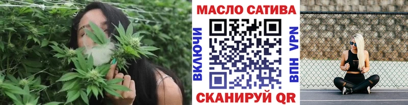 Купить где  Минусинск  Дистиллят ТГК THC oil 
