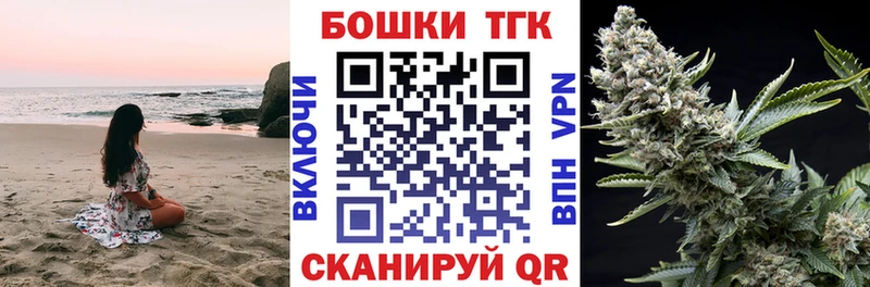 Купить где  Минусинск  Марихуана OG Kush 